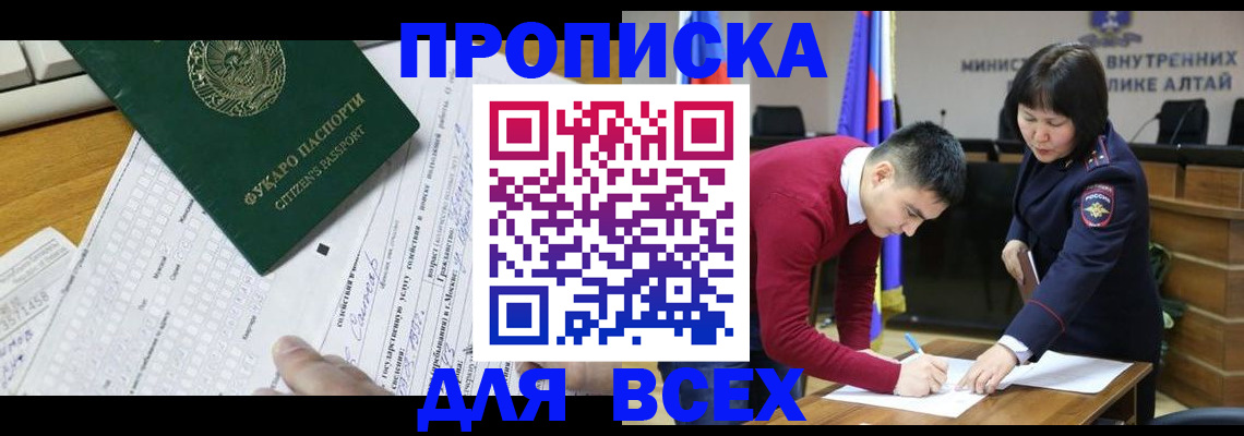 регистрация для дет. сада в Сосновом Бору