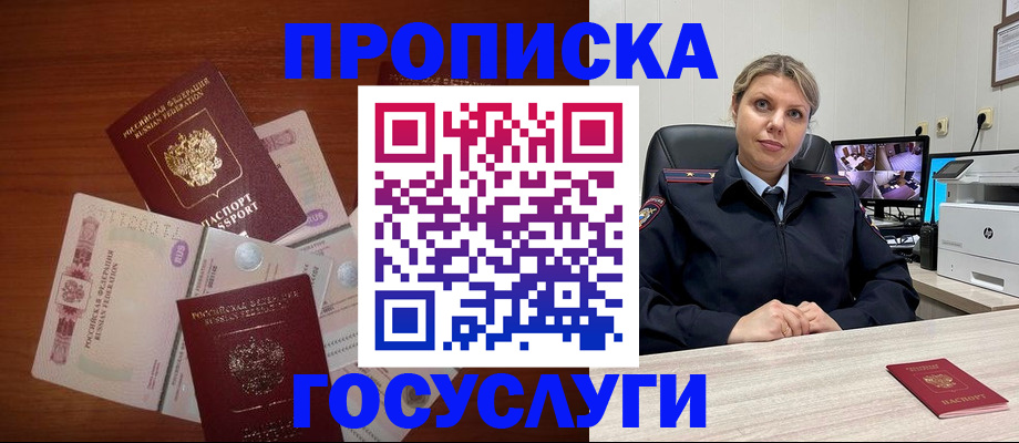 регистрация для школы в Сосновом Бору