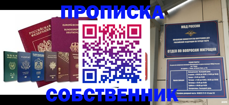 регистрация для дет. сада в Сосновом Бору