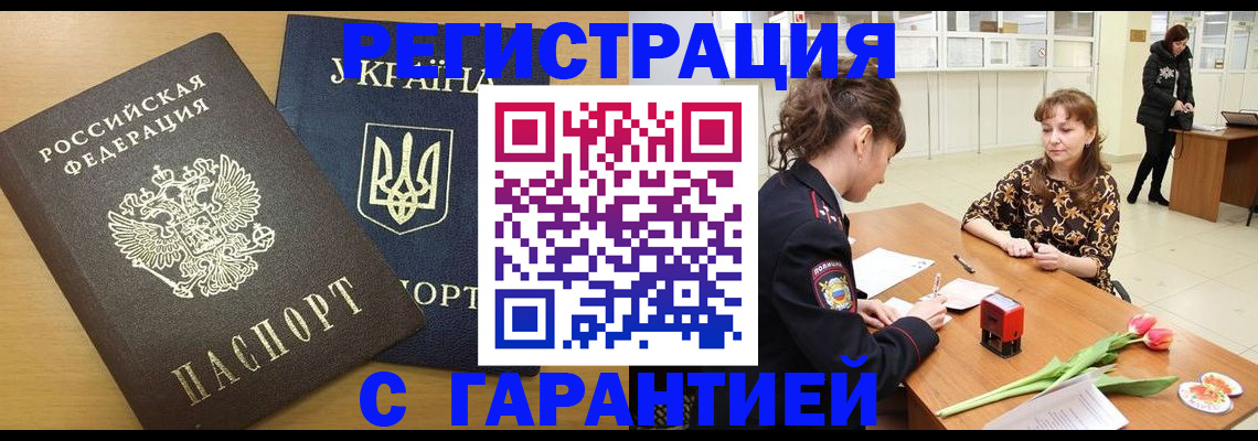 найти адрес прописки в Сосновом Бору